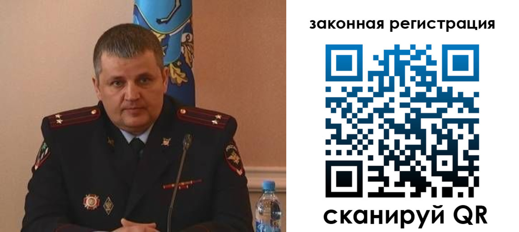 купить прописку в Ряжске