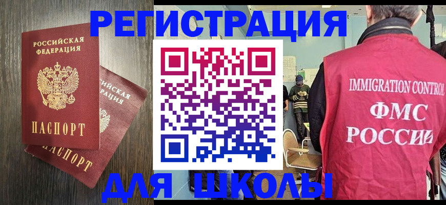 временная регистрация собственник в Ряжске