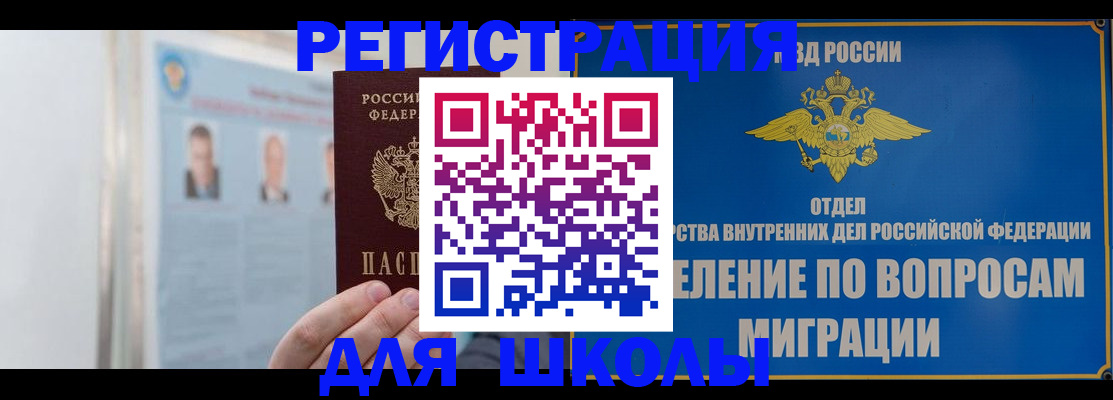 временная регистрация гарантия в Ряжске