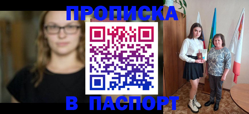 регистрация для школы в Ряжске
