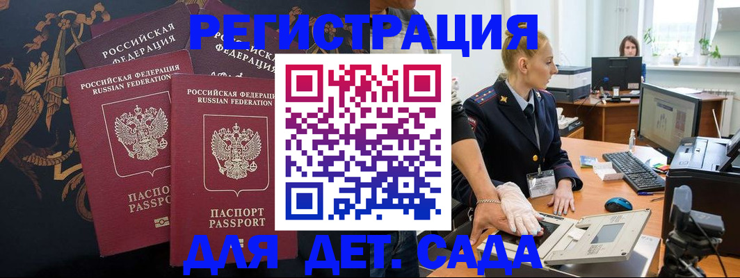 временная регистрация надежно в Ряжске