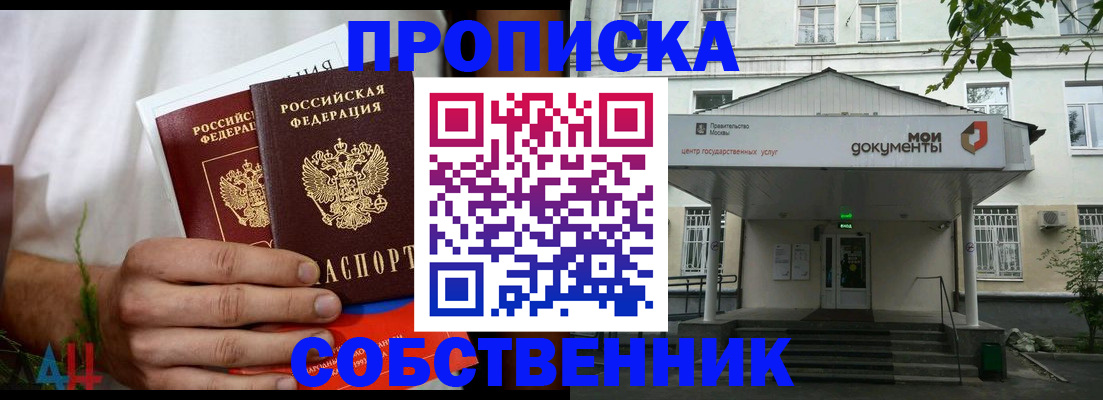регистрация для дет. сада в Ряжске